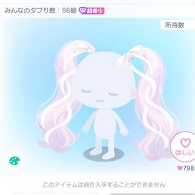 HC2 アクセ付ツインテエクステ | ピグパ(ピグパーティ)のアカウントデータ、RMTの販売・買取一覧