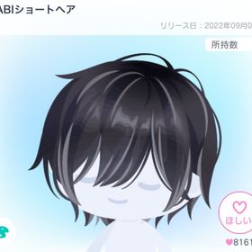 RABIショートヘア | ピグパ(ピグパーティ)のアイテム、RMTの販売・買取一覧