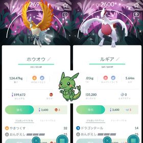 「ミニ垢／非対面トレード」✨ワイルドウィーク（グローバル背景） | ポケモンGOのアカウントデータ、RMTの販売・買取一覧