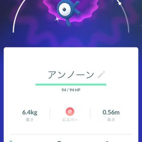 【色違い】アンノーンK | ポケモンGOのアカウントデータ、RMTの販売・買取一覧