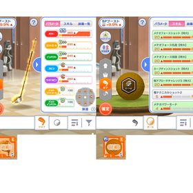 格安 最高ランク限定PRメテオフォースセット(強Aスキル9回使用可!!)他 初期垢 | みんなのゴルフ(みんゴル)のアカウントデータ、RMTの販売・買取一覧