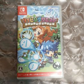 タイピングクエスト