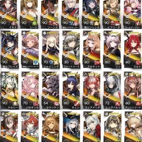 引退につき販売‼️ 即決、値段交渉⭕️ | アークナイツのアカウントデータ、RMTの販売・買取一覧