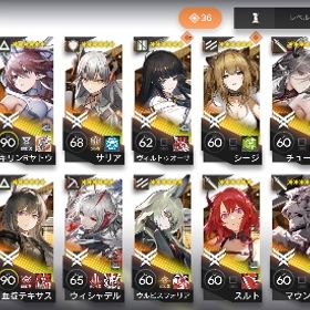 コラボ含め限定多数所持 | アークナイツのアカウントデータ、RMTの販売・買取一覧