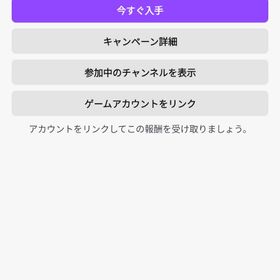 twitch drops | フォートナイト(Fortnite)のアカウントデータ、RMTの販売・買取一覧
