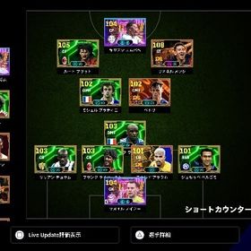 買う前に必ずコメントお願いします PS5版 最強廃課金アカウント 引退 | eFootball 2025(イーフト)のアカウントデータ、RMTの販売・買取一覧