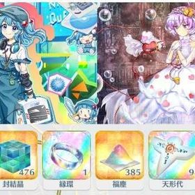 白さとり＆エピックにとり 封結晶450 | 東方ロストワード(東ロワ)のアカウントデータ、RMTの販売・買取一覧