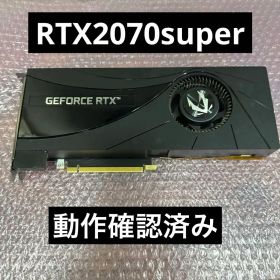 動作確認済み NVIDIA GeForce RTX2070SUPER 中古