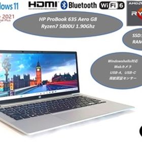 超美品 2021年 13.3インチ HP ProBook 635 Aero G8 薄型【Ryzen7 5800U+SSD256GB+メモリ16GB】★Win11 Pro+Office2021 インストール済★