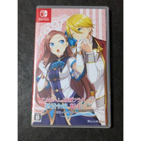 乙女ゲームの破滅フラグしかない悪役令嬢に転生してしまった… ～波乱を呼ぶ海賊～(家庭用ゲームソフト)