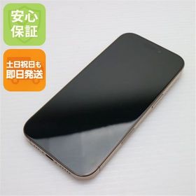 iPhone 16 Pro 256GB 新品 140,000円 中古 119,999円 | ネット最安値の