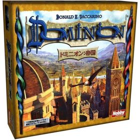 ドミニオン 帝国 日本語版 （ボードゲームまとめ買いで最大15％オフクーポン対象）