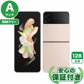 SIMフリー Galaxy Z Flip4 SCG17 ピンクゴールド128GB 本体[Aランク] Androidスマホ 中古 送料無料 当社6ヶ月保証