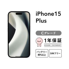 iPhone 15 Plus 128GB yellow Cグレード SIMフリー