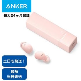 Anker Soundcore A30i ピンク アンカー 完全ワイヤレスイヤホン イヤホン Bluetooth サウンドコア ノイズキャンセリング 最大24ヶ月保証