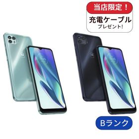 moto g(50)5G moto g50 5G シムフリー版 128GB ランクB 中古 スマホ スマートフォン 本体 SIMフリー シムフリー
