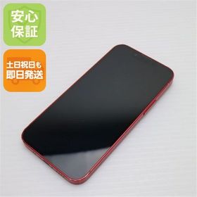 安心保証 良品中古 SIMフリー iPhone13 mini 128GB レッド 白ロム