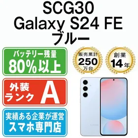 サムスン Galaxy S24 新品¥75,800 中古¥57,000 | 新品・中古のネット最