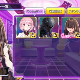 常設キャラ 北条愛海 | ポーカーチェイスのアカウントデータ、RMTの販売・買取一覧