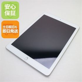 美品 iPad 第5世代 Wi-Fi 32GB シルバー