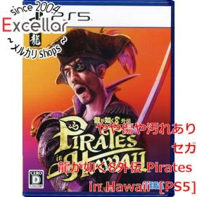 [bn:14] 龍が如く8外伝 Pirates in Hawaii PS5
