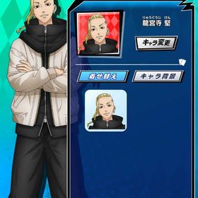 Mポイント500万 東リベ 龍宮寺堅(聖夜決戦編) | エムホールデム(mHOLD'EM)のアカウントデータ、RMTの販売・買取一覧