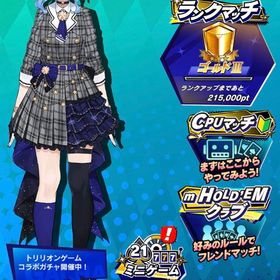 星街すいせい 引退垢 | エムホールデム(mHOLD'EM)のアカウントデータ、RMTの販売・買取一覧