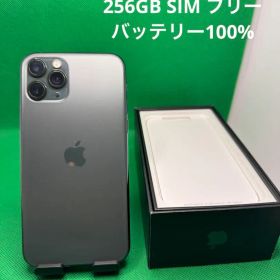 7860 IPHONE 11 PRO 256GB SIM フリー