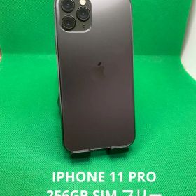 2346 IPHONE 11 PRO 256GB SIM フリー