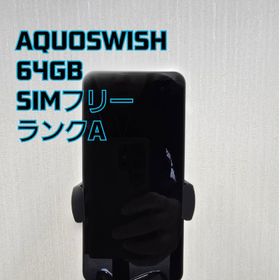 AQUOSWISH 64GB チャコールグレー (スマートフォン本体)