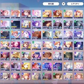 引退アカウント | プロセカのアカウントデータ、RMTの販売・買取一覧