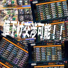 デュエプレ 引退垢 ミザリィシク4枚 優良カード多数 | デュエプレ(デュエルマスターズ プレイス)のアカウントデータ、RMTの販売・買取一覧