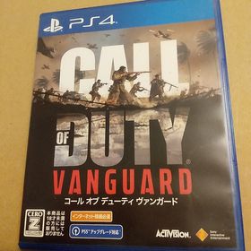 プレイステーション4(PlayStation4)のコール オブ デューティ ヴァンガード PS4ソフト(家庭用ゲームソフト)