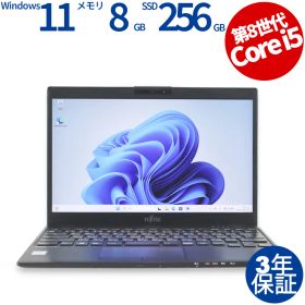【3年保証】富士通 FUJITSU LIFEBOOK U939/B SSD256GB メモリ8GB Core i5 Windows 11 Pro 中古 中古パソコン ノートパソコン パソコン ノート PC