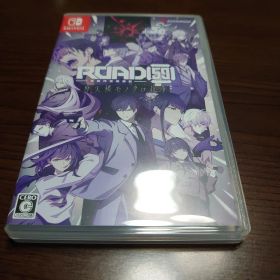 Switch ROAD59 -新時代任侠特区- 摩天楼モノクロ抗争 通常版