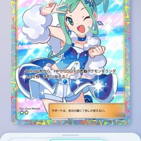 👑11月25日までセール中👑 最安１００円から！！ | ポケポケ(ポケモンTCGポケット)のアカウントデータ、RMTの販売・買取一覧