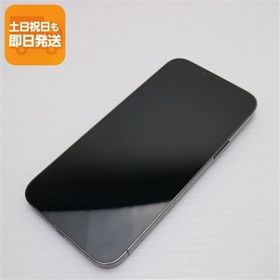 超美品 SIMフリー iPhone13 Pro Max 128GB グラファイト 本体 即日発送 土日祝発送OK あすつく