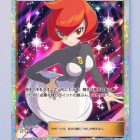 マーズ1枚 | ポケポケ(ポケモンTCGポケット)のアカウントデータ、RMTの販売・買取一覧