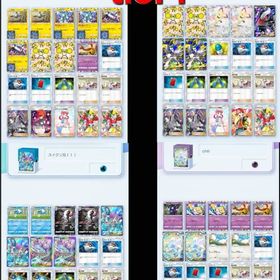 ティア1デッキ（スイゲコ、チルタ、ベビアブ）& クラウン 12枚 イマーシブ 52枚 星2 190枚 | ポケポケ(ポケモンTCGポケット)のアカウントデータ、RMTの販売・買取一覧