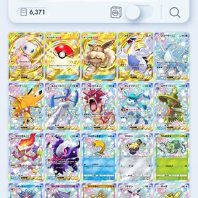 引退垢 | ポケポケ(ポケモンTCGポケット)のアカウントデータ、RMTの販売・買取一覧