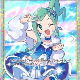 ★2 ルチア 日本語 トレード | ポケポケ(ポケモンTCGポケット)のアカウントデータ、RMTの販売・買取一覧