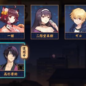 【✨プリズマ⭐︎イリヤ&銀魂✨】ギル&高杉晋助🫧 初期垢❤️🔥 Fate/イリヤ限定含む装飾×6✨ | 雀魂 じゃんたまのアカウントデータ、RMTの販売・買取一覧