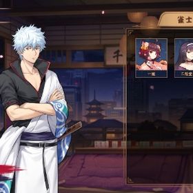 銀魂 坂田銀時 | 雀魂 じゃんたまのアカウントデータ、RMTの販売・買取一覧