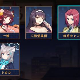 【✨コードギアス&ブルアカ✨】紅月カレン&シロコ🫧 初期垢❤️🔥 装飾品×6✨ 限定イラスト🎭 | 雀魂 じゃんたまのアカウントデータ、RMTの販売・買取一覧