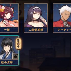 【✨銀魂&Fate✨】桂小太郎&アーチャー🫧 初期垢❤️🔥 限定含む装飾×5💫 紫贈り物×13🎁 | 雀魂 じゃんたまのアカウントデータ、RMTの販売・買取一覧