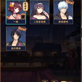 【初期】坂田銀時&高杉晋助 | 雀魂 じゃんたまのアカウントデータ、RMTの販売・買取一覧