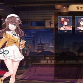 常設キャラ 四宮冬実 | 雀魂 じゃんたまのアカウントデータ、RMTの販売・買取一覧