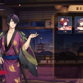 銀魂 高杉晋助 | 雀魂 じゃんたまのアカウントデータ、RMTの販売・買取一覧