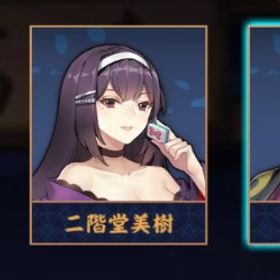 【✨銀魂✨】高杉晋助🫧 初期垢✨ ジャスタウェイ&緑雀卓💥 完全未課金🫧 メアド変更✨ | 雀魂 じゃんたまのアカウントデータ、RMTの販売・買取一覧