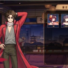 銀魂 坂本辰馬 | 雀魂 じゃんたまのアカウントデータ、RMTの販売・買取一覧